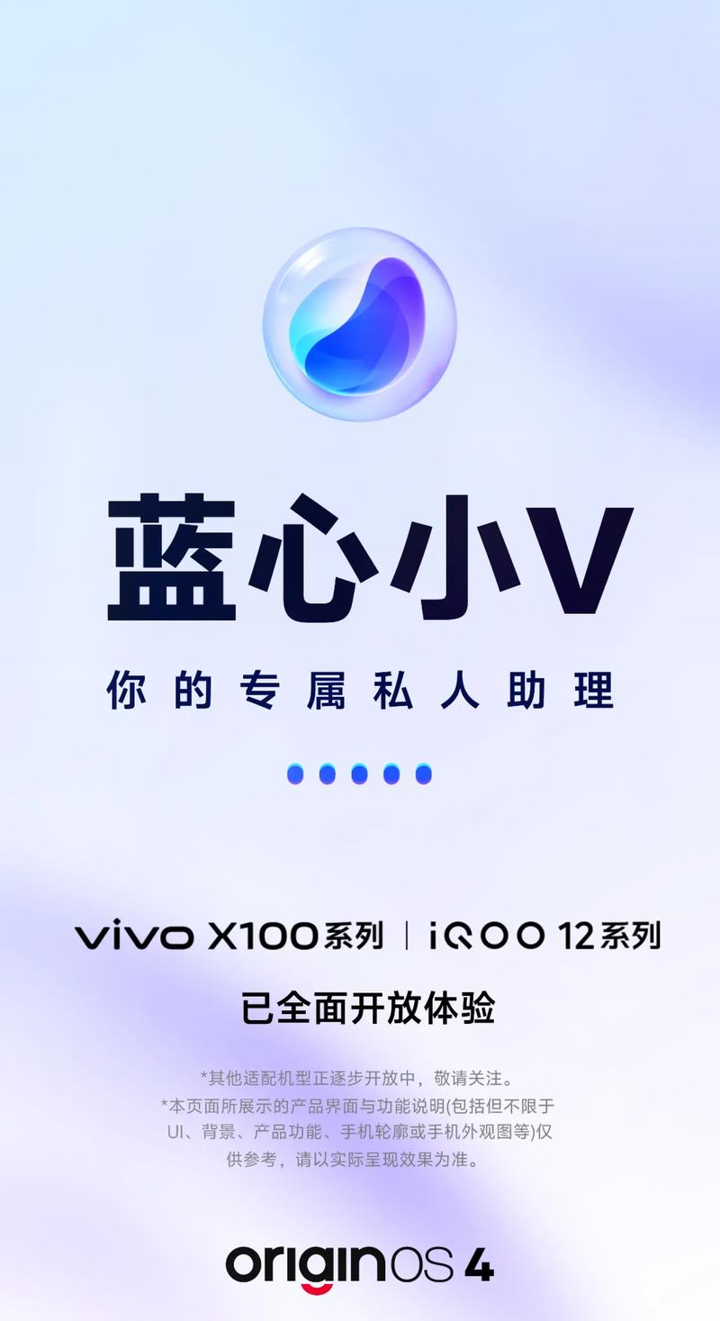 创维手机助手叫什么