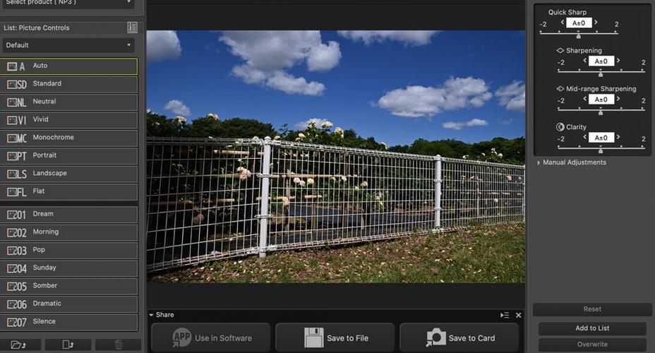 cameracontrolpc版最新版本更新内容