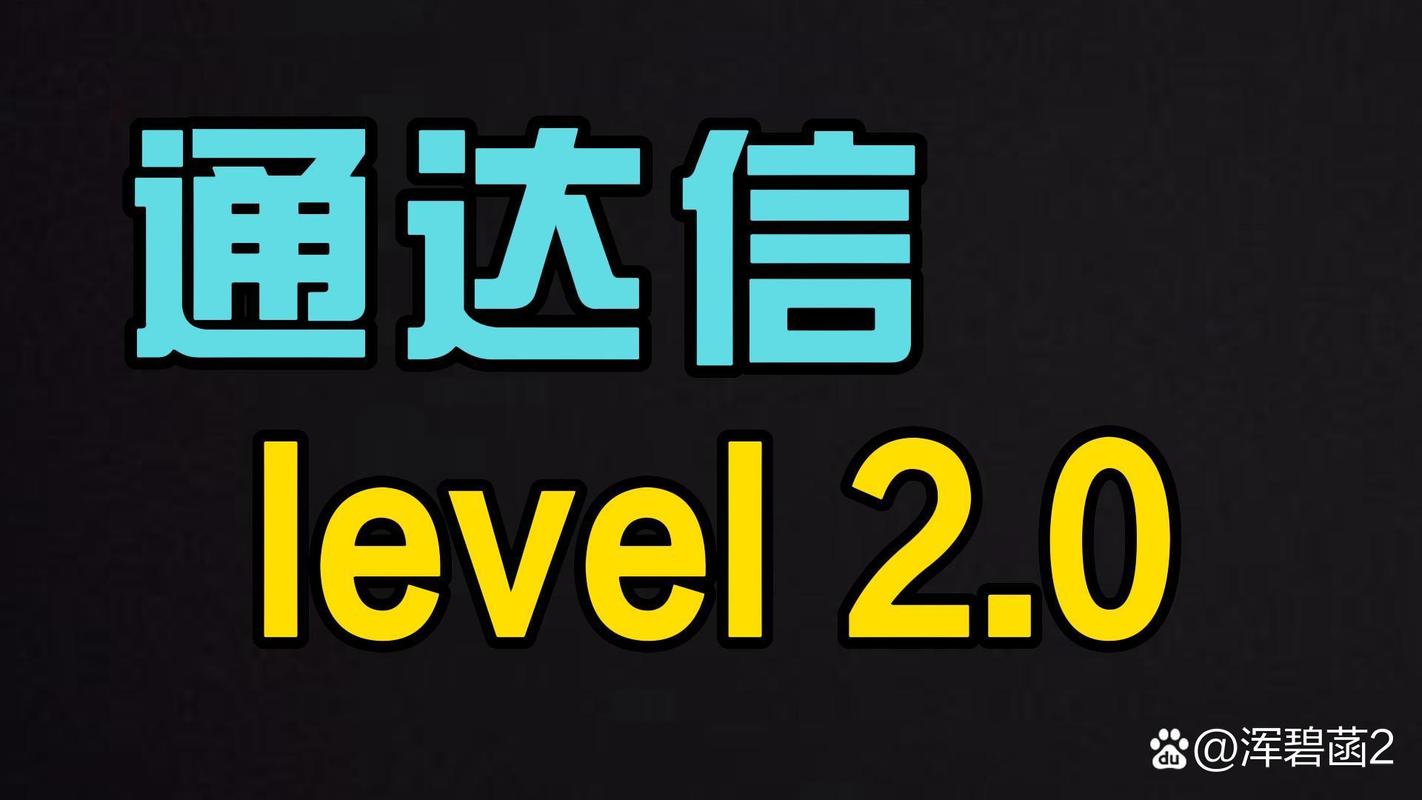 L2通达信level2作弊菜单