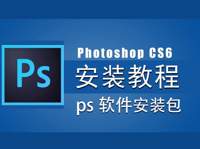 pscs6字体怎么安装