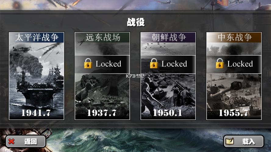 将军的荣耀太平洋战争最新版本更新内容