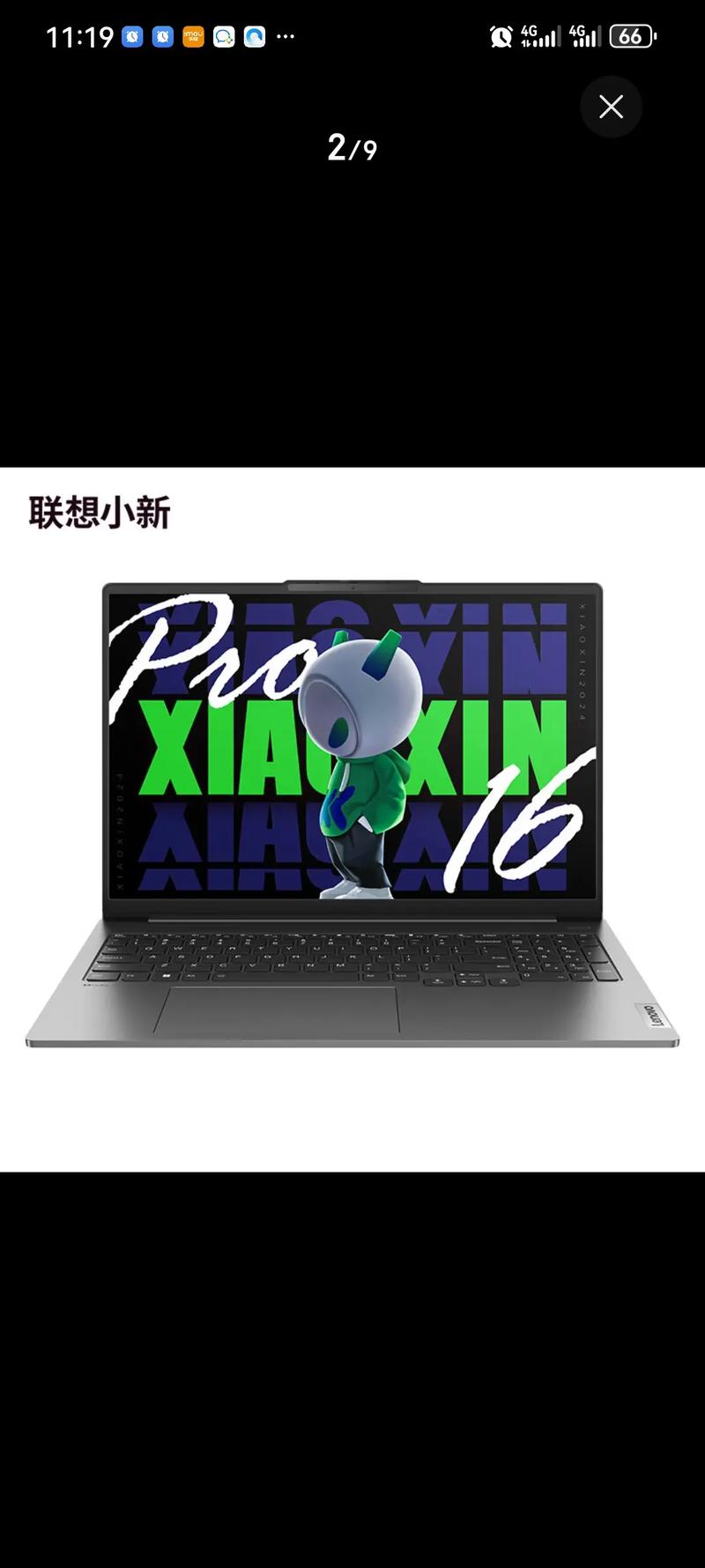 小新科技官网app