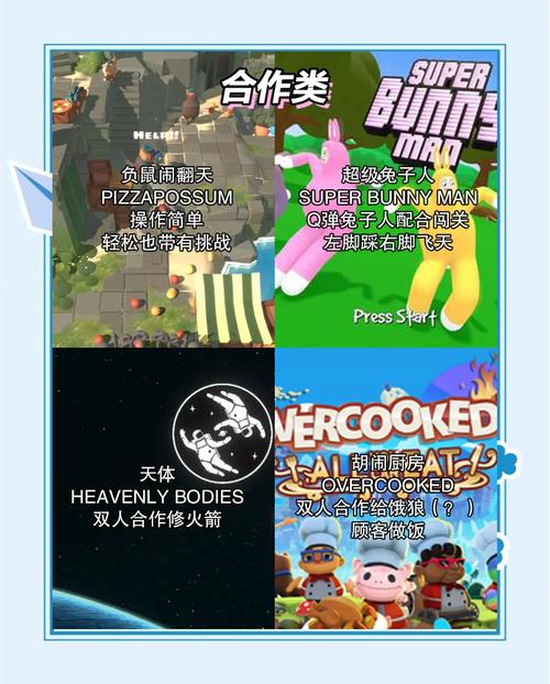 双人无敌版(内置菜单)