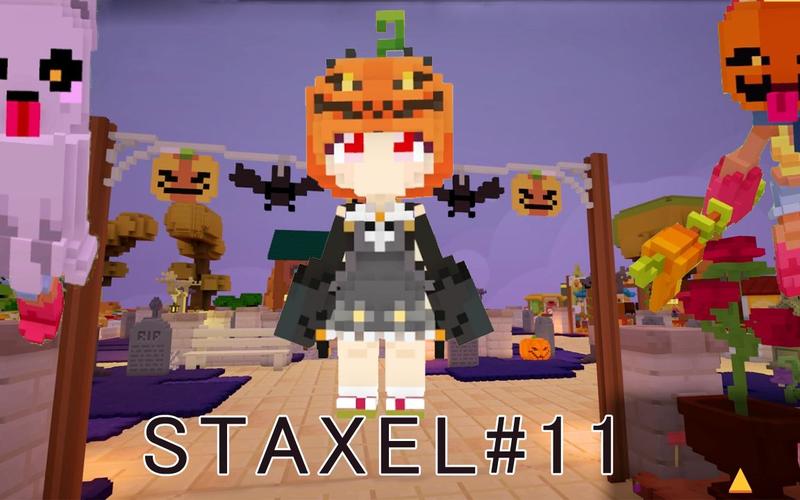 STAXEL方块物语