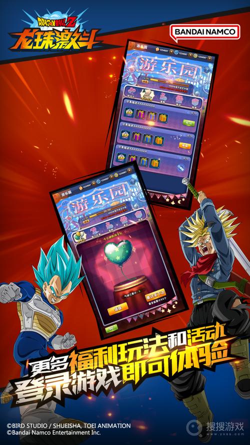 龙珠激斗内置修改器2024最新版