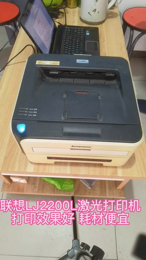 lenovoLJ2200L打印机驱动安装详细步骤详解