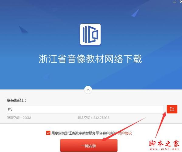 浙江省影音教材网登录入口