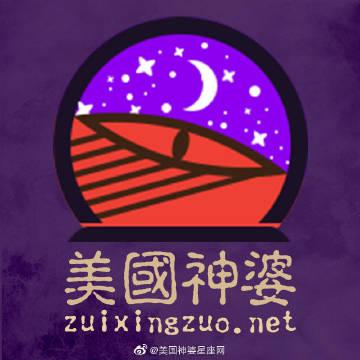 美国神婆网星座网官网