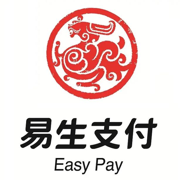 易生支付app安装