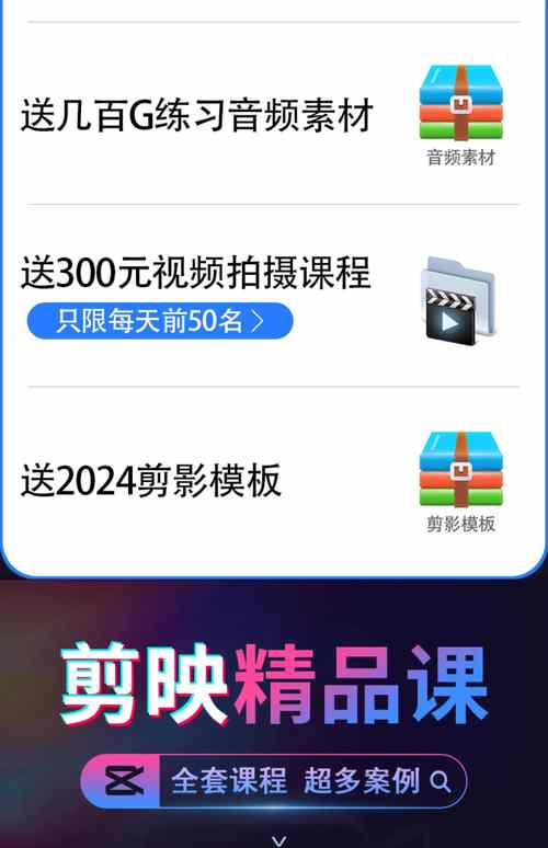 剪影秀秀2024年最新版使用方法
