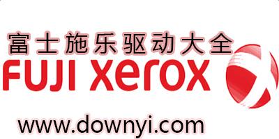 富士施乐115b驱动