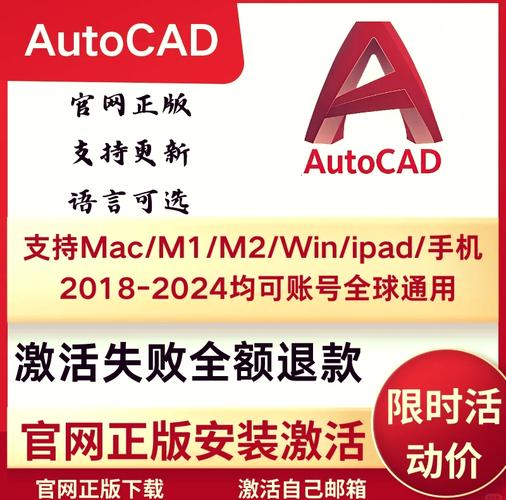 2012CAD的激活码是多少
