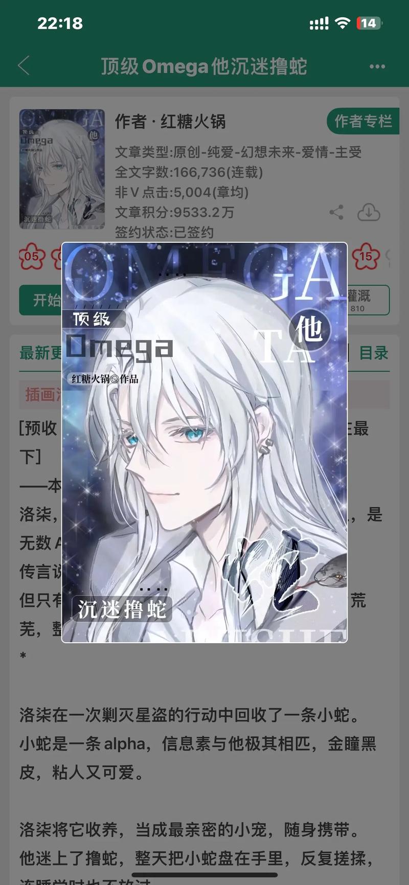 abo人设生成器v1.2.3.