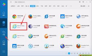 怎么查看IE浏览器版本