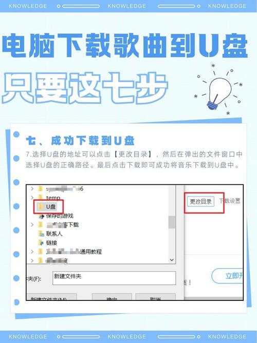 电脑蓝牙驱动到u盘步骤详解图标