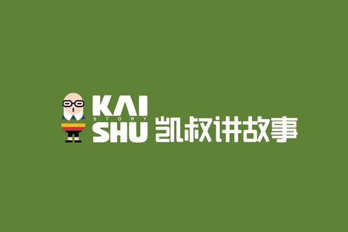 凯叔讲故事app客服