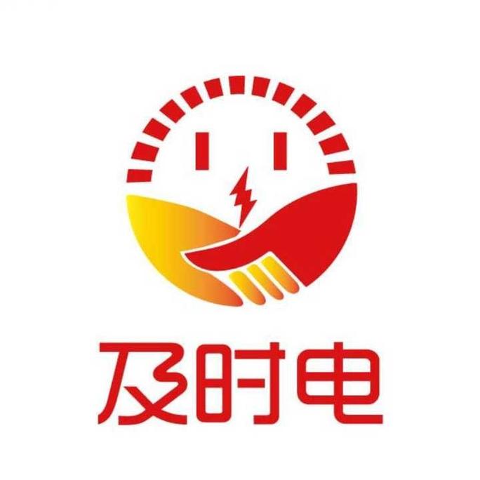 e换电官网