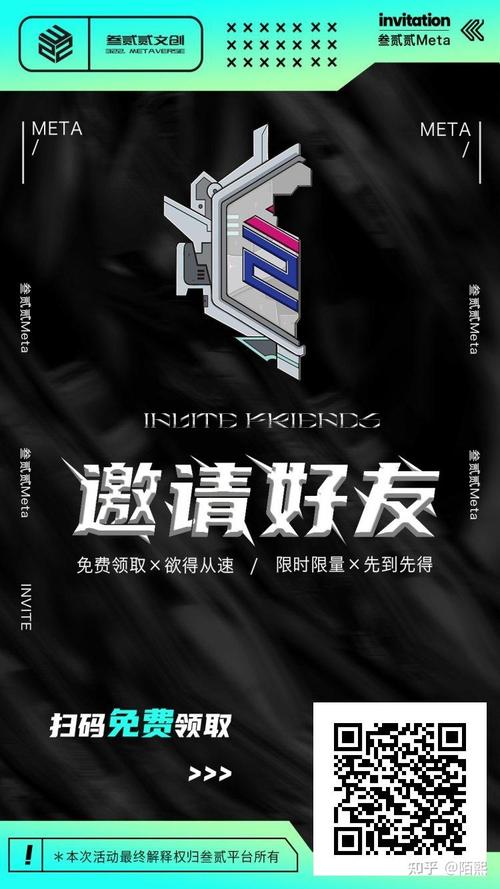 叁贰贰meta官方免费