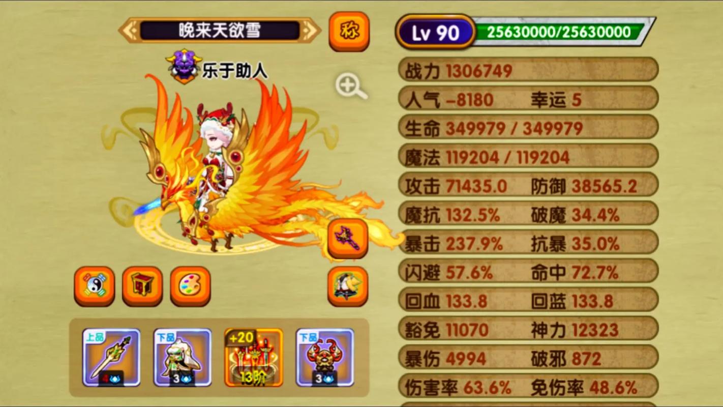 造梦西游olpc端网页版登录入口