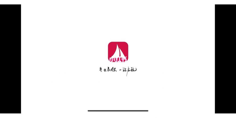 友邦领航iOS iphone
