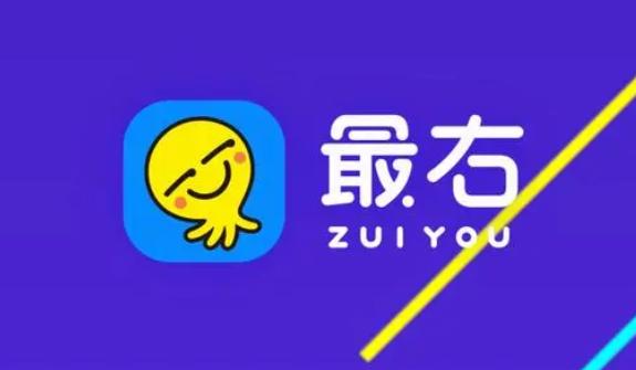 最右历史版本手机版