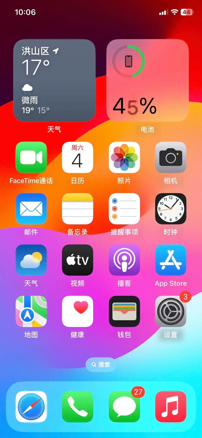 手机桌面快捷方式是啥