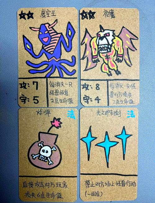 diy游戏王卡牌制作工具最新版本更新内容介绍游戏截图