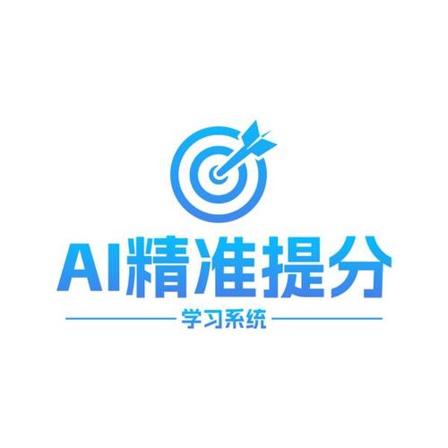 提分平台网页版