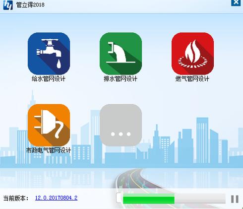 鸿业市政管线给水步骤