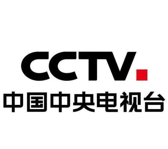 中央电视台安装