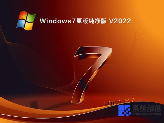 win732位iTunes