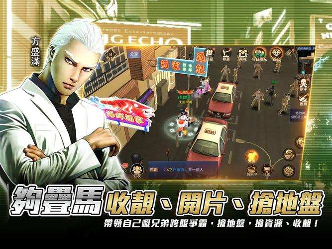 古惑仔街机格斗无限金币