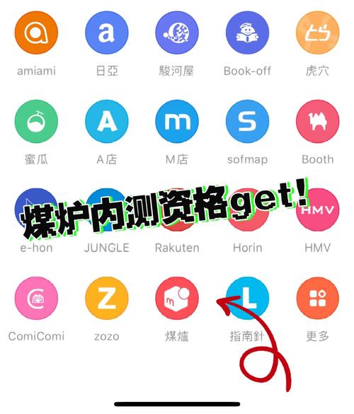煤炉app怎么切换中文版