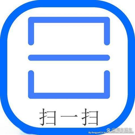扫一扫识别字数