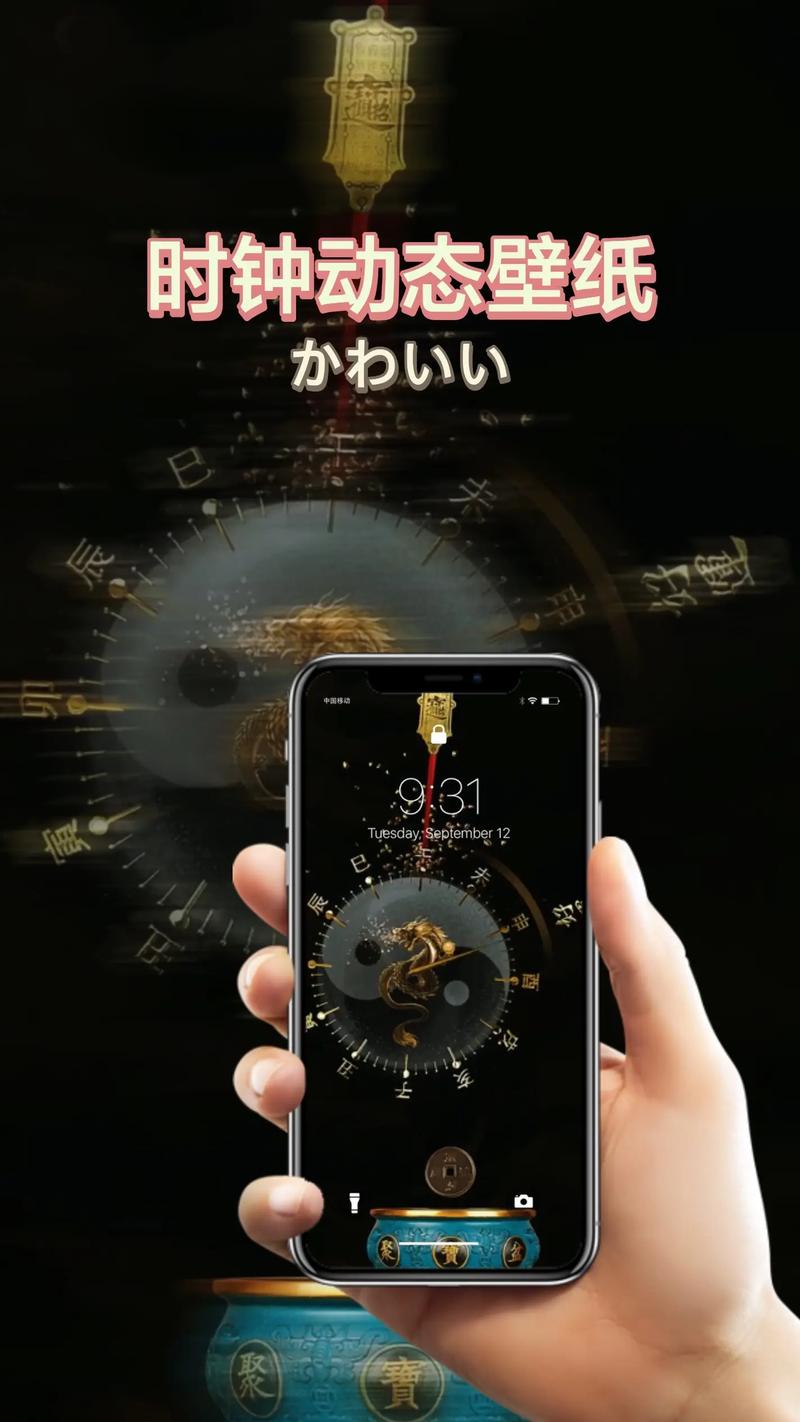 抖音网红时钟屏保