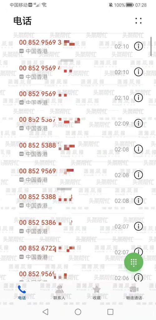 24小时轰炸对方的电话软件