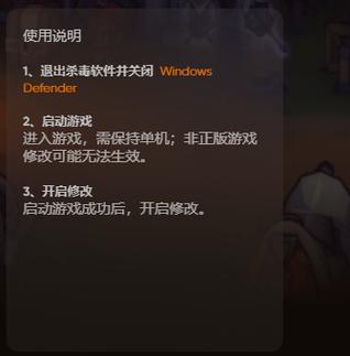 Lost城堡七项修改器怎么安装
