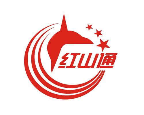 红山通官网