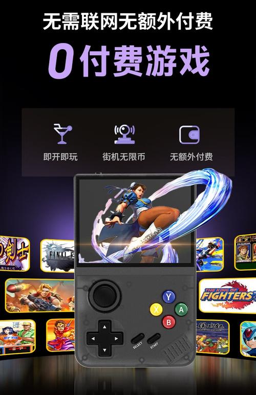 手机玩PSP游戏