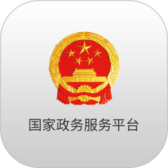 国家政务网