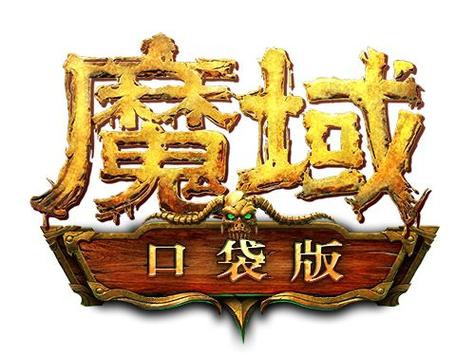 魔域官网99安全中心账号找回