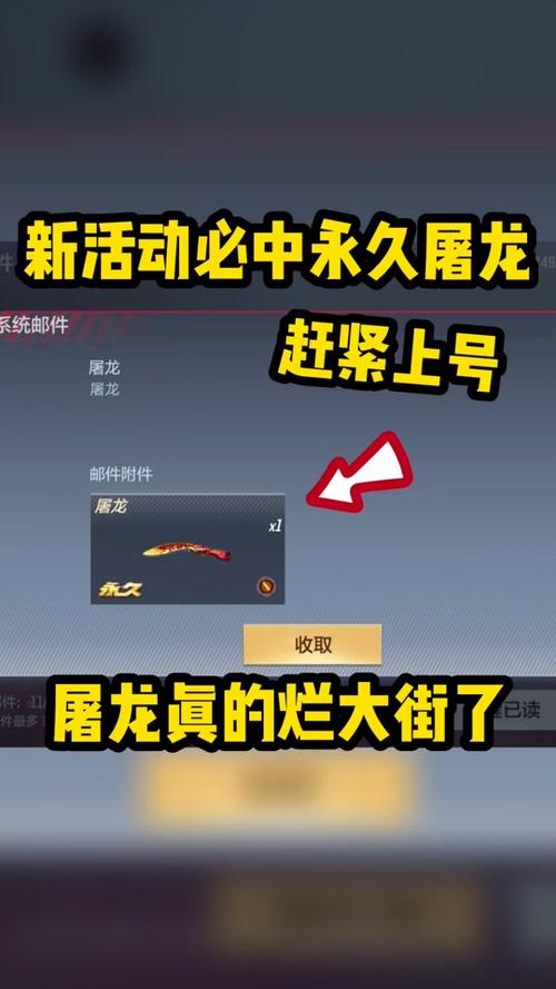 屠龙猎手2内置菜单最新版本更新内容