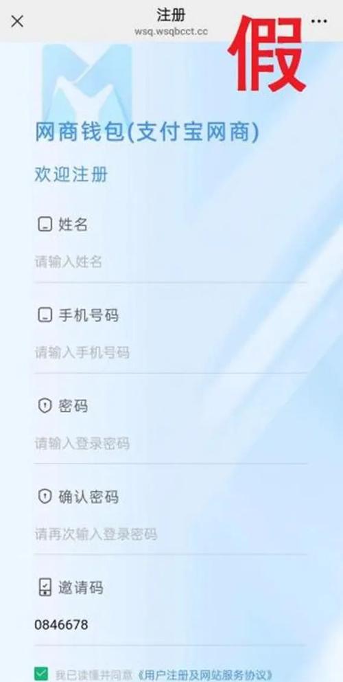 从业资格证自助app安装