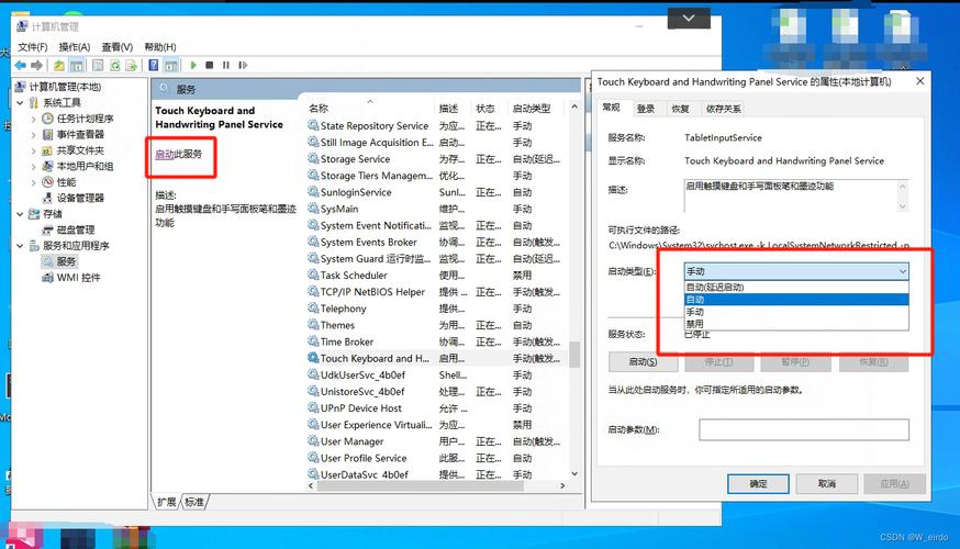 电脑没有ctfmon程序怎么办