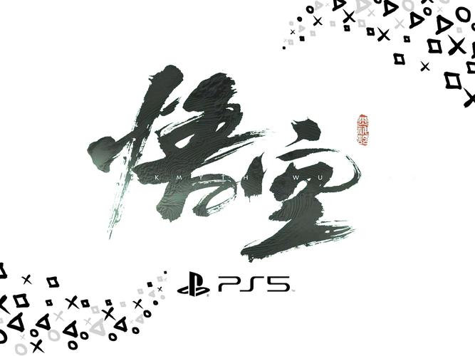 黑神话悟空四十二项内置菜单最新版本