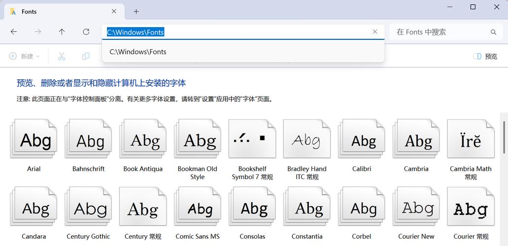 wps如何添加字体仿宋_GB2312