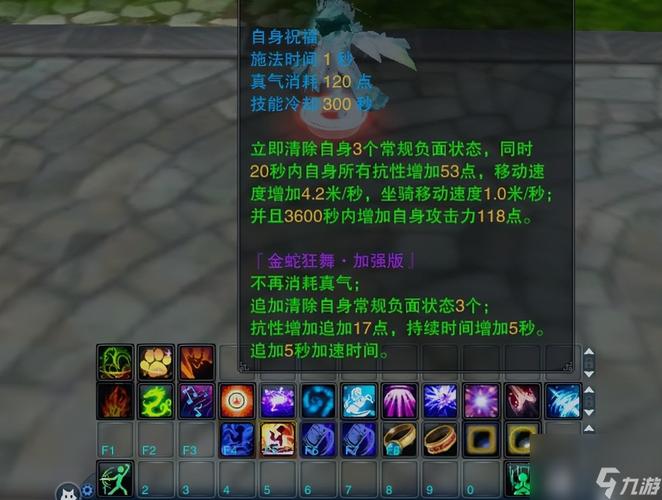 诛仙手游150级后怎么飞升