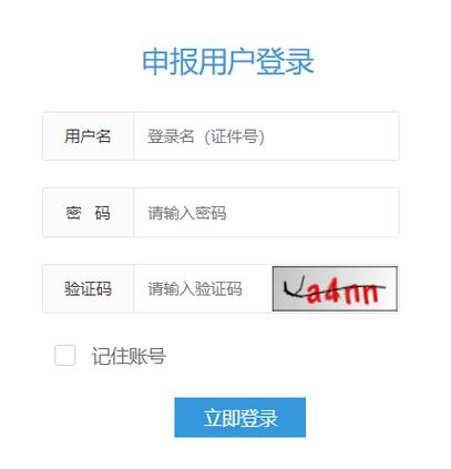河南省职称系统填报说明
