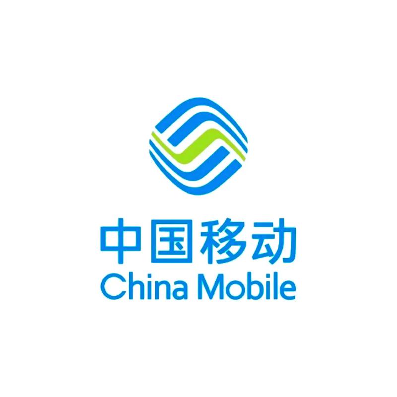 实名认证中国移动