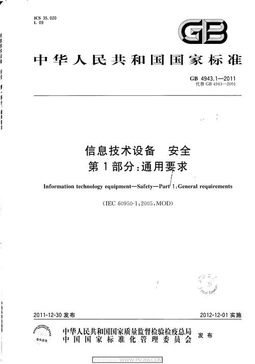 gb509742014图集免费